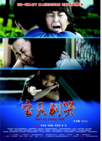 日韩欧美一区二区三区免费看